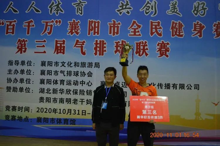  热刺惨败纽卡斯尔遭联赛三连败  